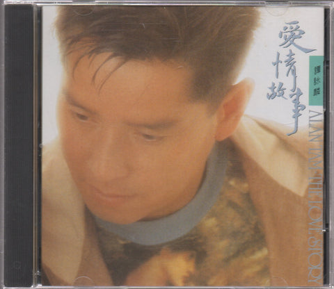 Alan Tam / 譚詠麟 - 愛情故事 CD