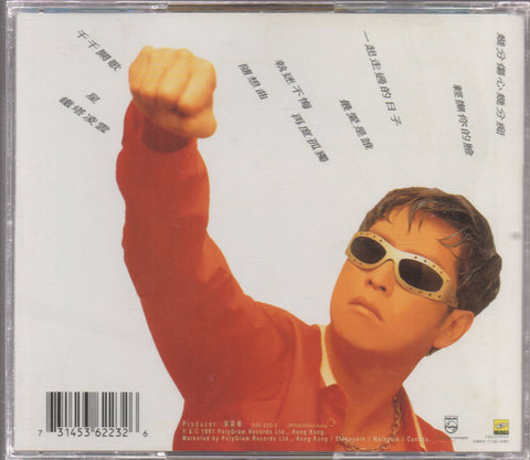 Alan Tam / 譚詠麟 - 我們一起走過的日子 CD