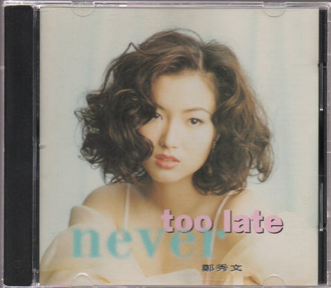 Sammi Cheng / 鄭秀文 - Never Too Late CD