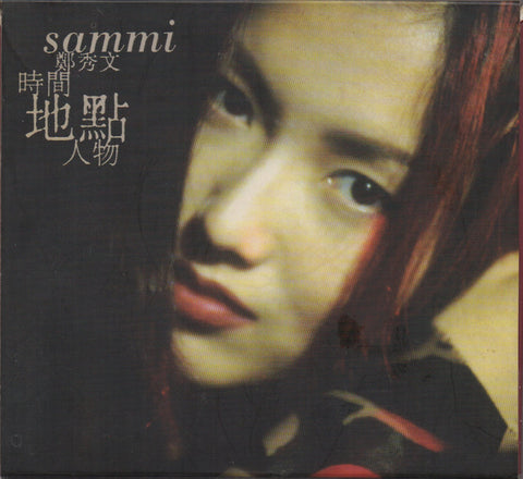 Sammi Cheng / 鄭秀文 - 時間地點人物 CD