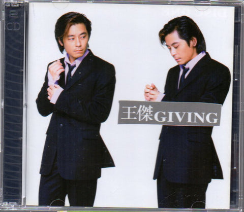 Dave Wang Jie / 王傑 - GIVING CD
