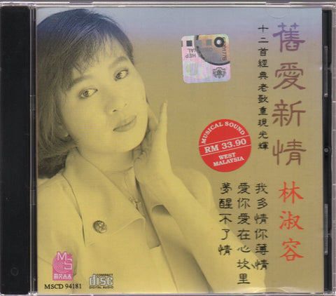 Lin Shu Rong / 林淑容 - 舊愛新情 CD