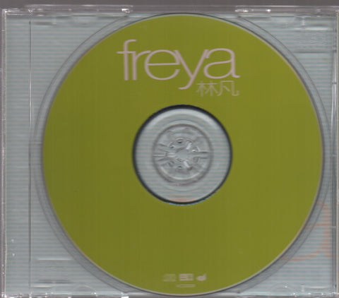 Freya Lin / 林凡 - 同名專輯 CD