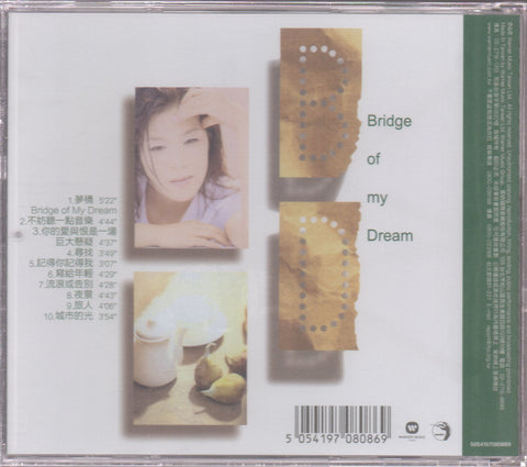 Zeng Shu Qin / 曾淑勤 - 夢橋 CD