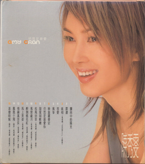Amy Chan / 陳秀雯 - 仍然是最愛 CD