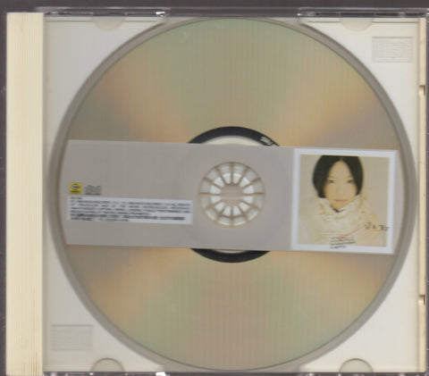 Wan Fang / 萬芳 - 這天 CD