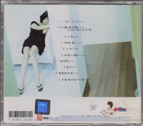 Fann Wong / 范文芳 - 一個人生活 CD