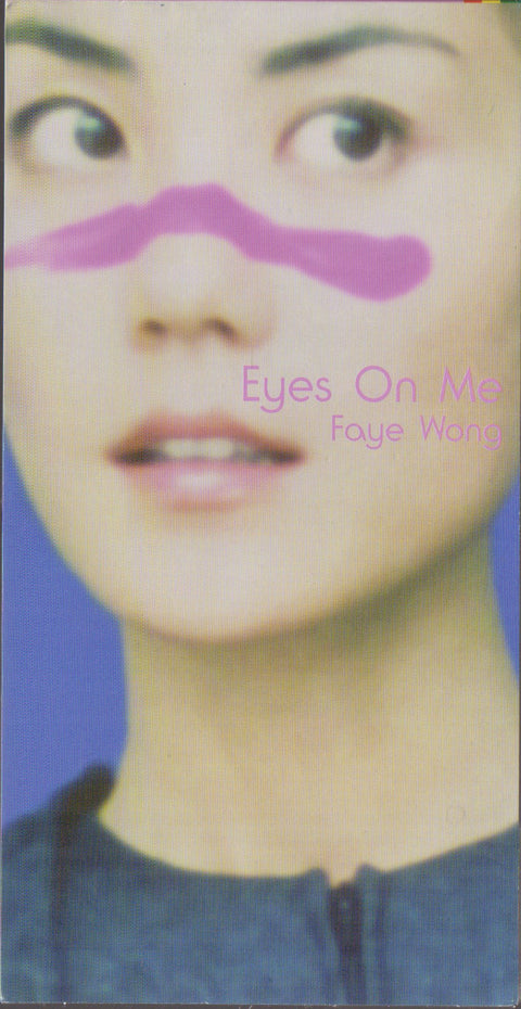 Faye Wong / 王菲 - Eyes On Me Single CD