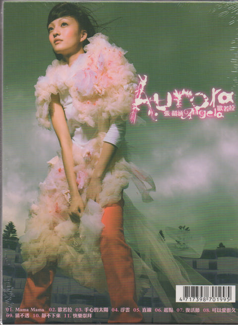 Angela Chang / 張韶涵 - 歐若拉 CD