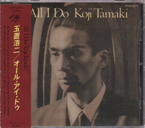 Koji Tamaki / 玉置浩二 - All I Do CD