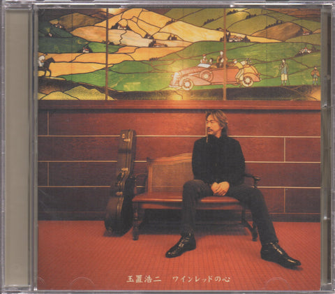 Koji Tamaki / 玉置浩二 - ワインレッドの心 CD