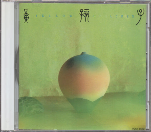 Dadawa / 朱哲琴 - 黃孩子 CD