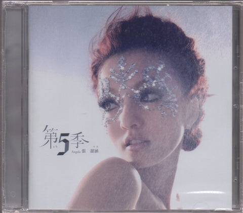 Angela Chang / 張韶涵 - 第5季 CD