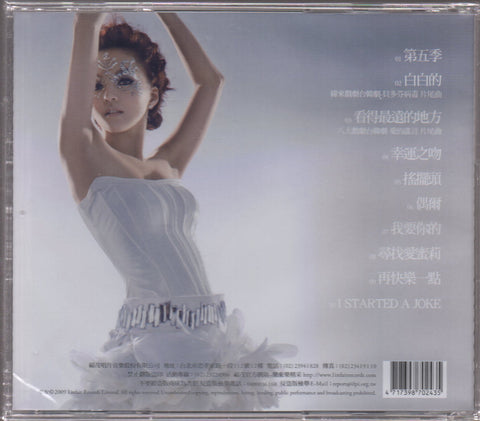 Angela Chang / 張韶涵 - 第5季 CD