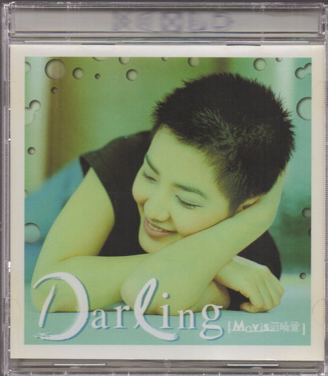 Mavis Fan Xiao Xuan / 范曉萱 - Darling CD