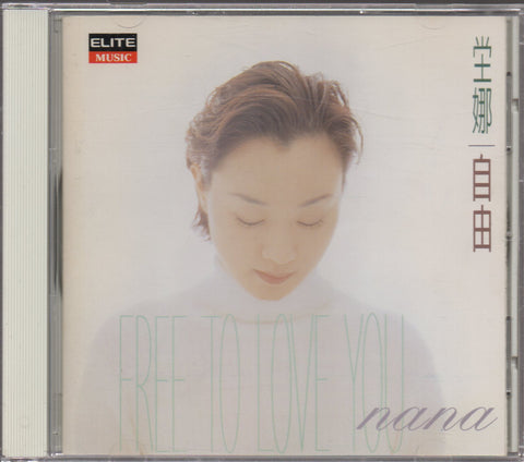 Nana Tang / 堂娜 - 自由 CD