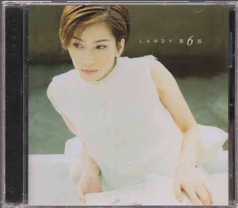Landy Wen / 溫嵐 - 第6感 CD