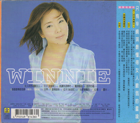 Winnie Hsin / 辛曉琪 - 女人何苦為難啊女人 CD