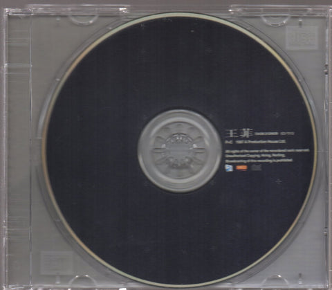 Faye Wong / 王菲 - 同名專輯 CD