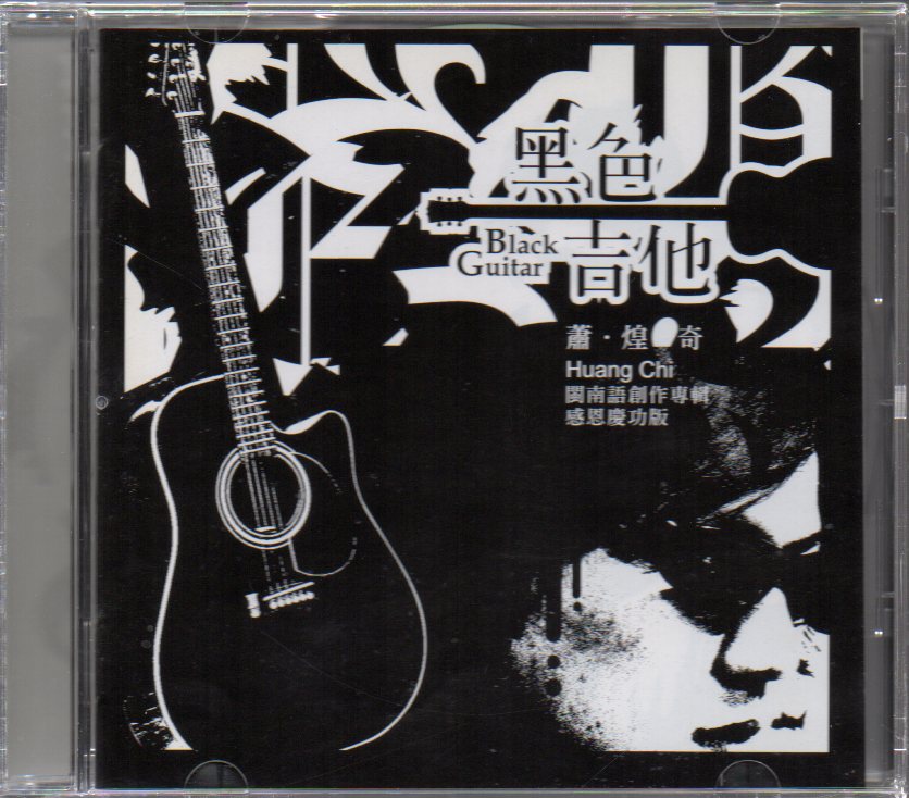 その他 Choo Choo Records 1 [CD] WENOD RECORDS : 和モノA to Z PRESENTS“BLOW UP”TRIO