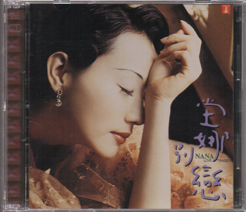 Nana Tang / 堂娜 - 別戀 CD