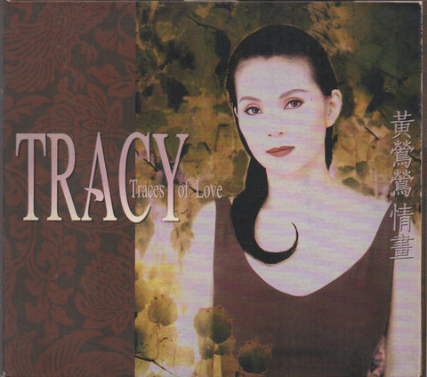 Tracy Huang Ying Ying / 黃鶯鶯 - 情畫 CD