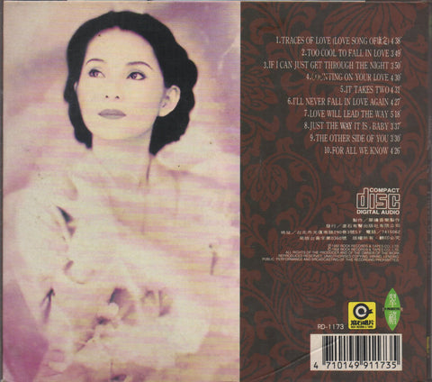 Tracy Huang Ying Ying / 黃鶯鶯 - 情畫 CD