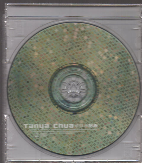 Tanya Chua / 蔡健雅 - 紀念 CD