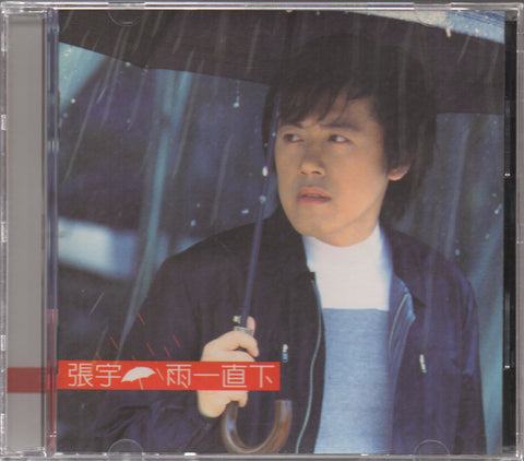 Phil Chang / 張宇 - 雨一直下 CD