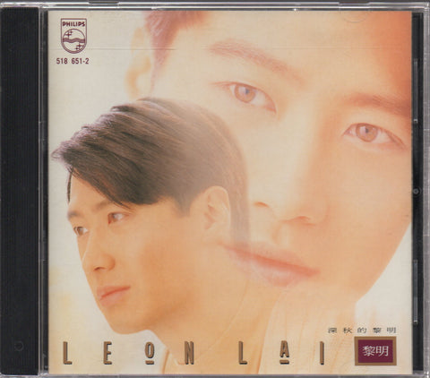 Leon Lai / 黎明 - 深秋的黎明 CD