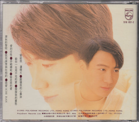 Leon Lai / 黎明 - 深秋的黎明 CD
