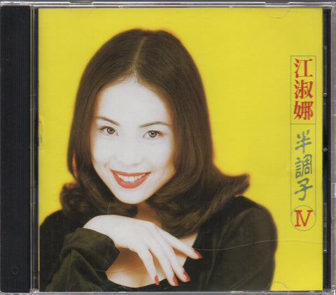 Nana Jiang Shu Na / 江淑娜 - 半調子IV CD