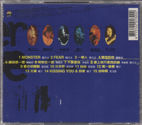 V.A. - 1998魔岩Campus Tour巡迴演唱現場實錄 CD
