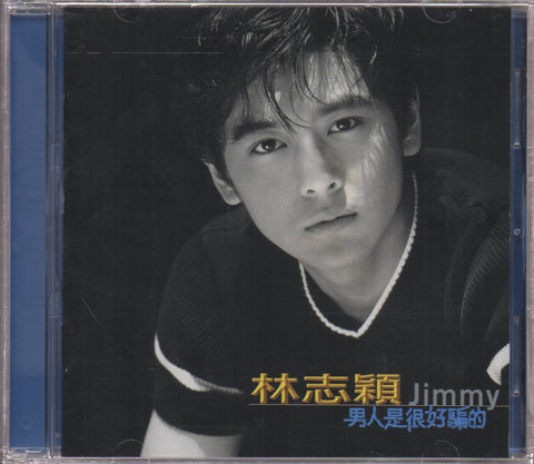 Jimmy Lin / 林志穎 - 男人是很好騙的 CD