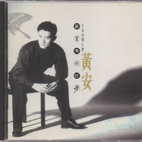 img8144_600x600_crop_center.