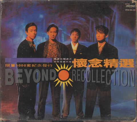 Beyond - 懷念精選 CD