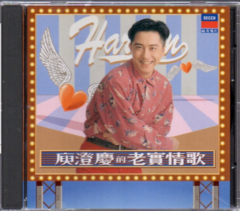 Harlem Yu / 庾澄慶 - 老實情歌 CD