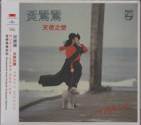 Tracy Huang Ying Ying / 黃鶯鶯 - 天使之戀  CD