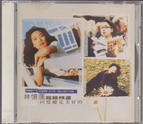 Sandy Lam Yi Lian / 林憶蓮 - 回憶總是美好的 超級精選 CD