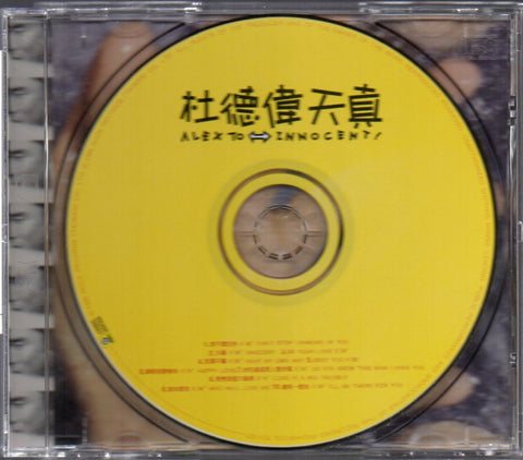 Alex To / 杜德偉 - 天真 CD