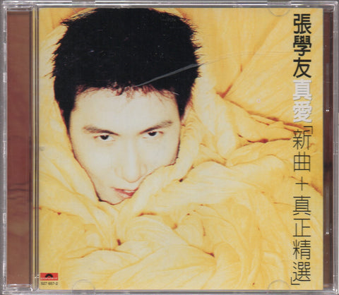 Jacky Cheung / 張學友 - 真愛 新曲+真正精選 CD