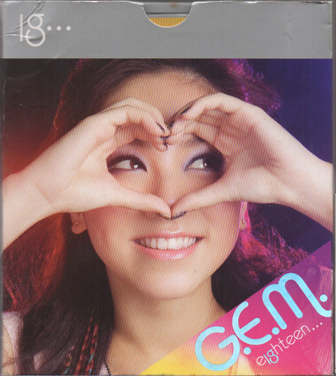 G.E.M / 鄧紫棋 - 18 平裝版 CD