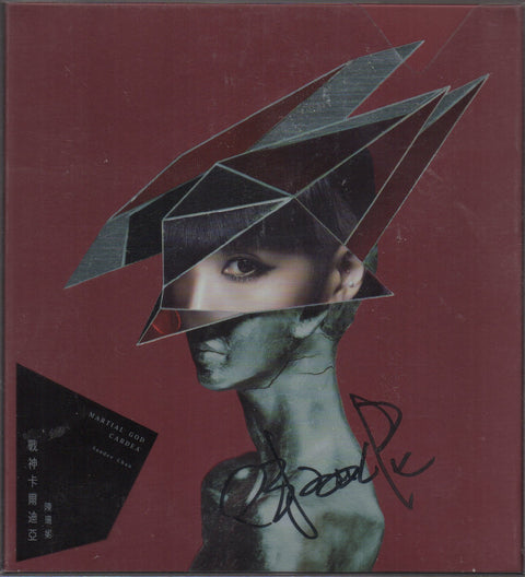 Sandee Chan / 陳珊妮 - 戰神卡爾迪亞 Autographed (預購版) CD