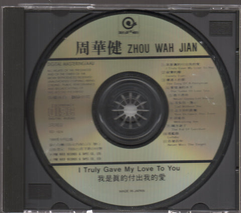 Emil Chau / 周華健 - 我是真的付出我的愛 CD