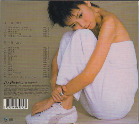 Stefanie Sun Yan Zi / 孫燕姿 - The Moment 2CD