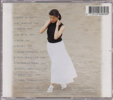 Tarcy Su Hui Lun / 蘇慧倫 - 精選集 愛上飛鳥的女孩 CD