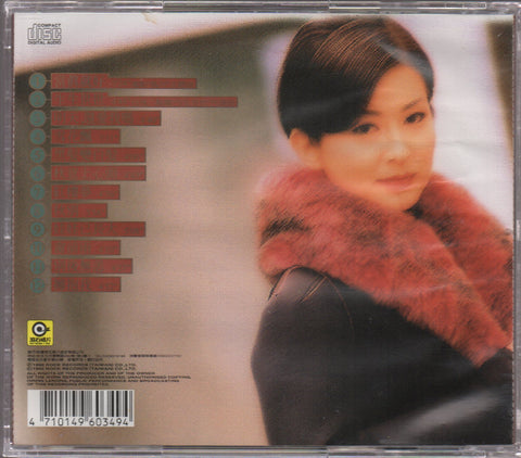 Sarah Chen Shu Hua / 陳淑樺 - 生生世世 CD