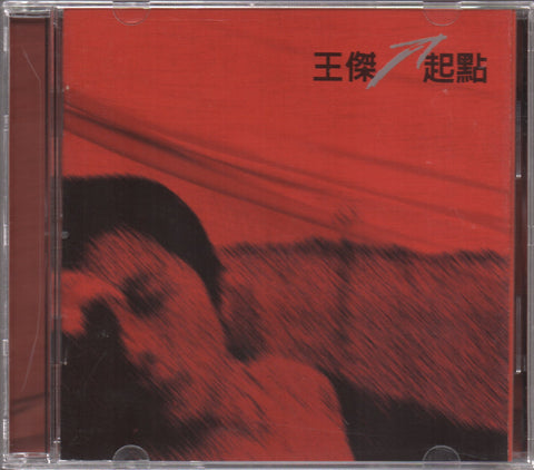 Dave Wang Jie / 王傑 - 起點 CD