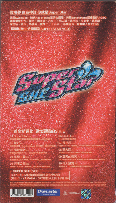 S.H.E - Super Star CD