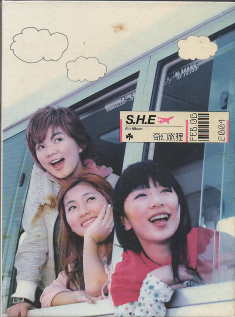 S.H.E - 奇幻旅程 旅程版 CD